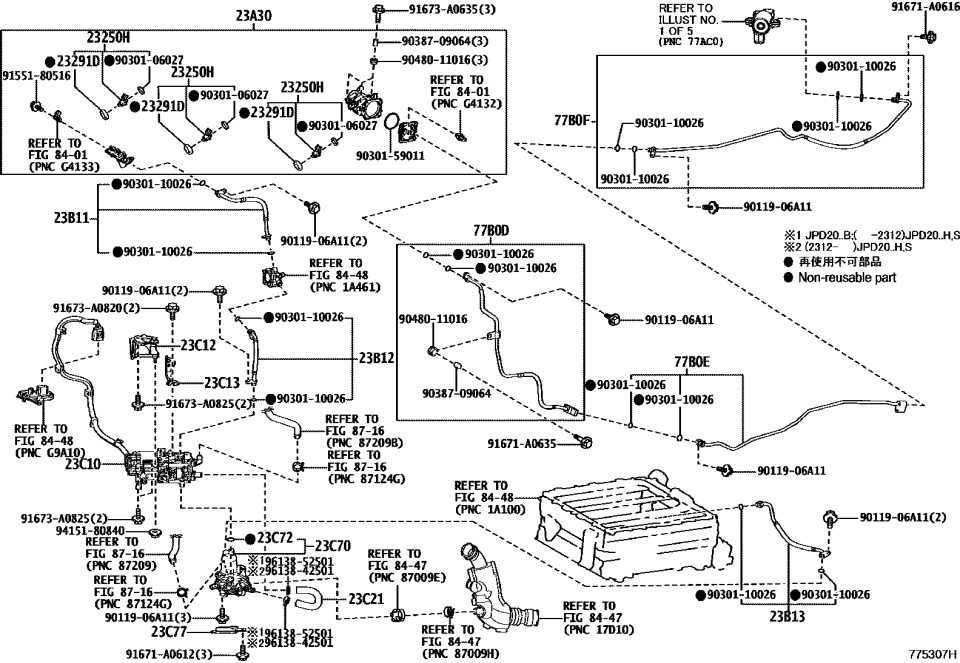 Toyota 23C70-77030 Separator