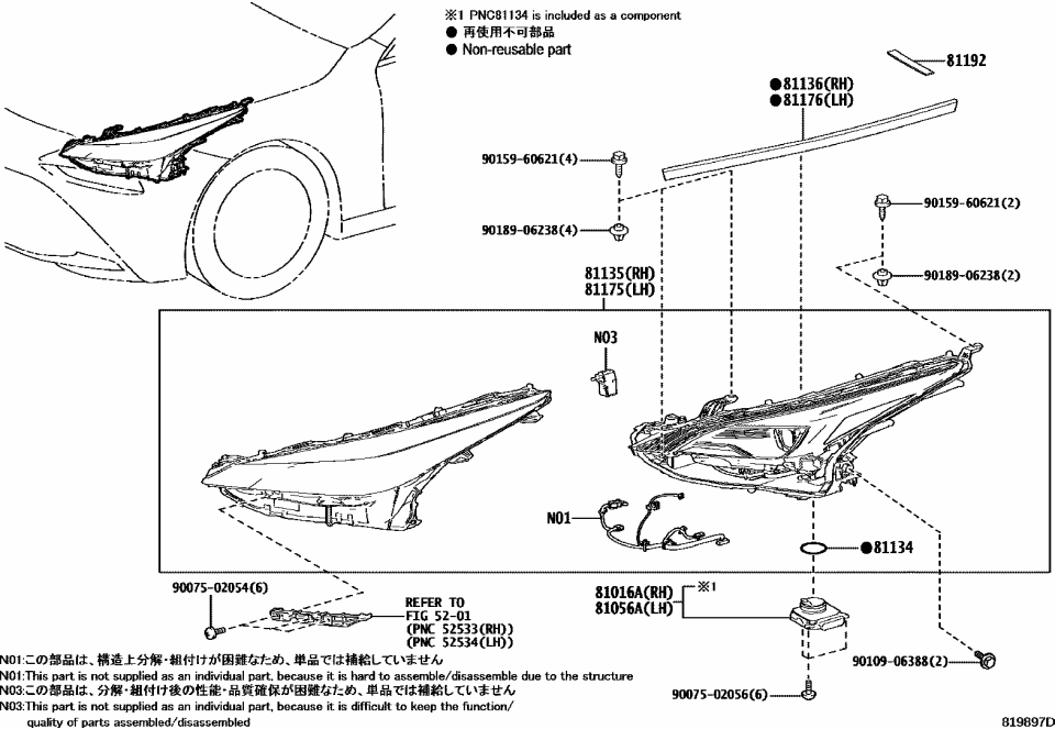 Toyota 81145-62080 Headlamp Assembly