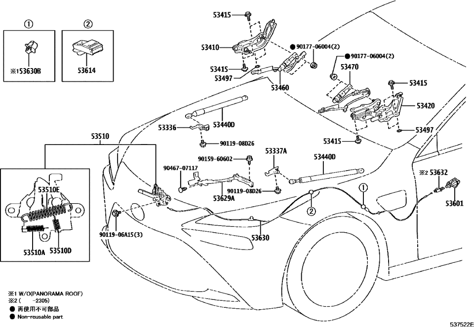 Toyota 53460-62030 Lift Actuator