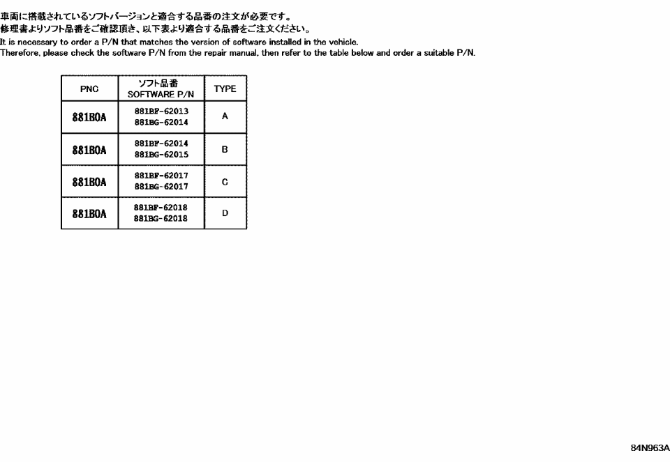 Toyota 881B0-62012 COMPUTER ASSY, AUTOM