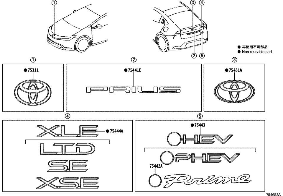 Toyota 90975-02209 EMBLEM, SYMBOL