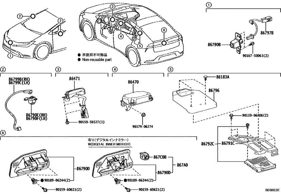 Toyota 86791-47010 BRACKET, COMPUTER PA