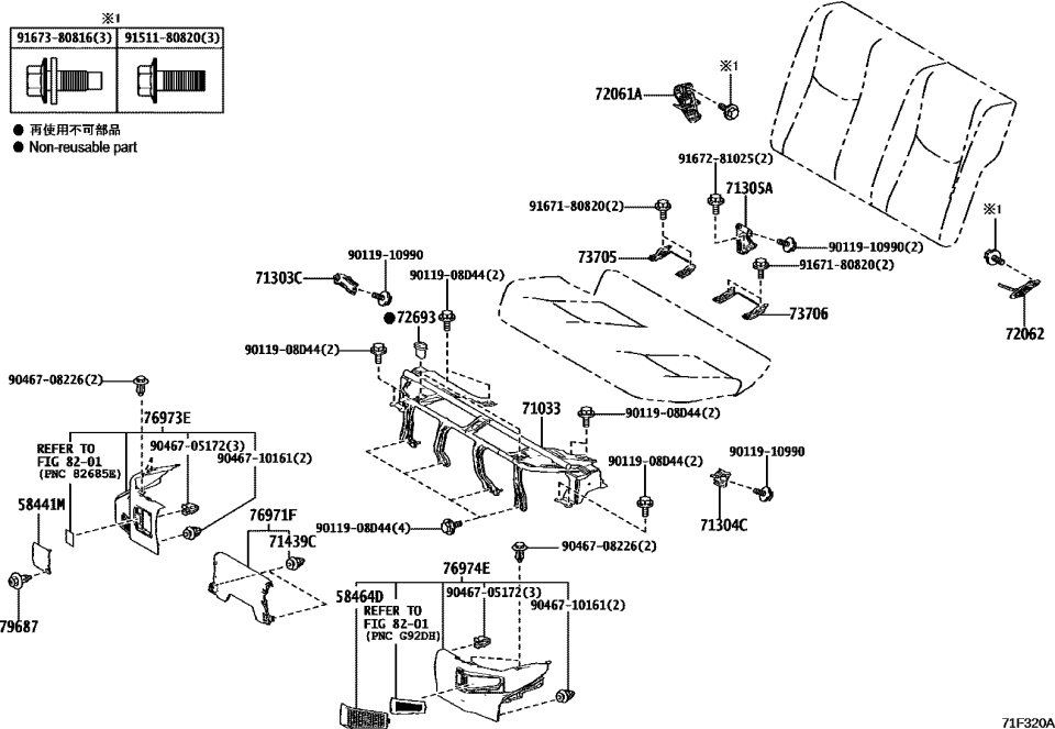 Toyota 58443-47020-C0 BOARD, BATTERY SERVI