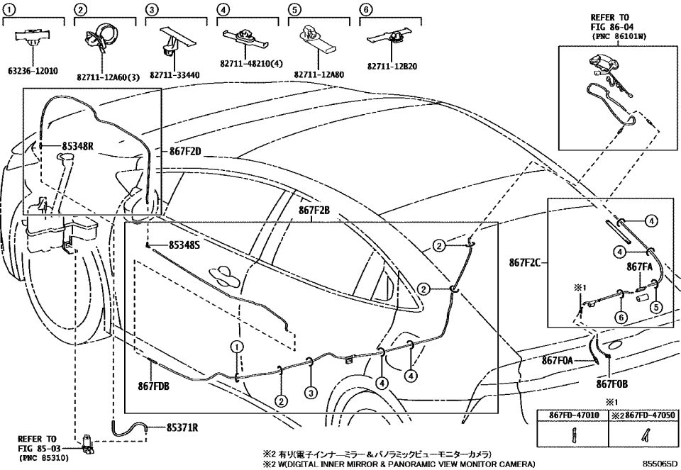 Toyota 90069-46265 HOSE