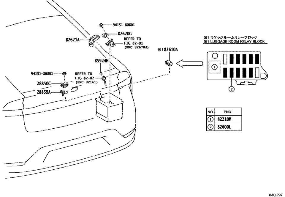 Toyota 28859-24030 HOLDER, BATTERY CURR