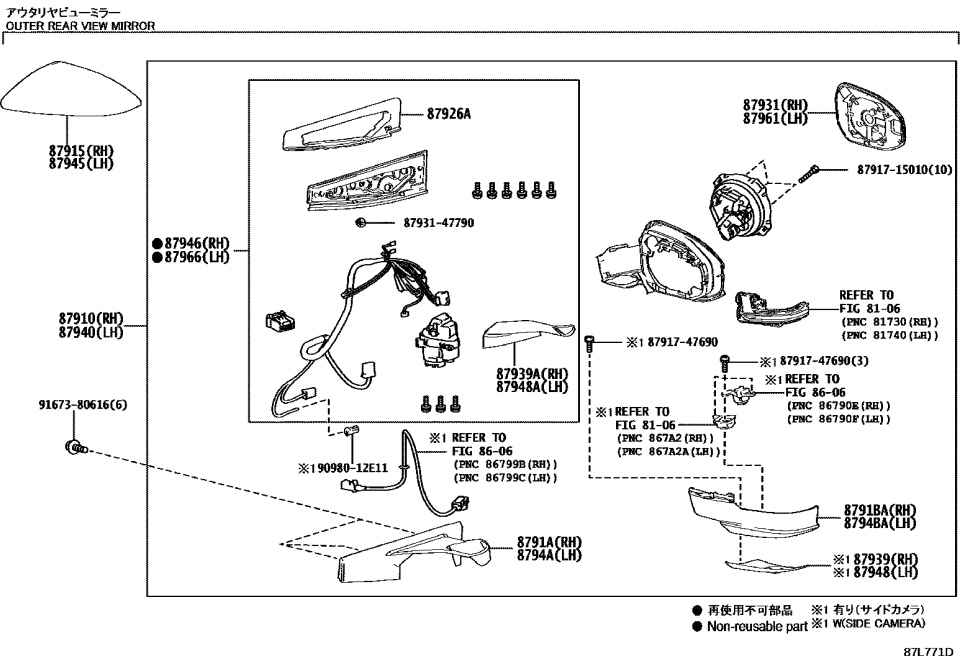 Toyota 87910-47660 MIRROR ASSY, OUTER R