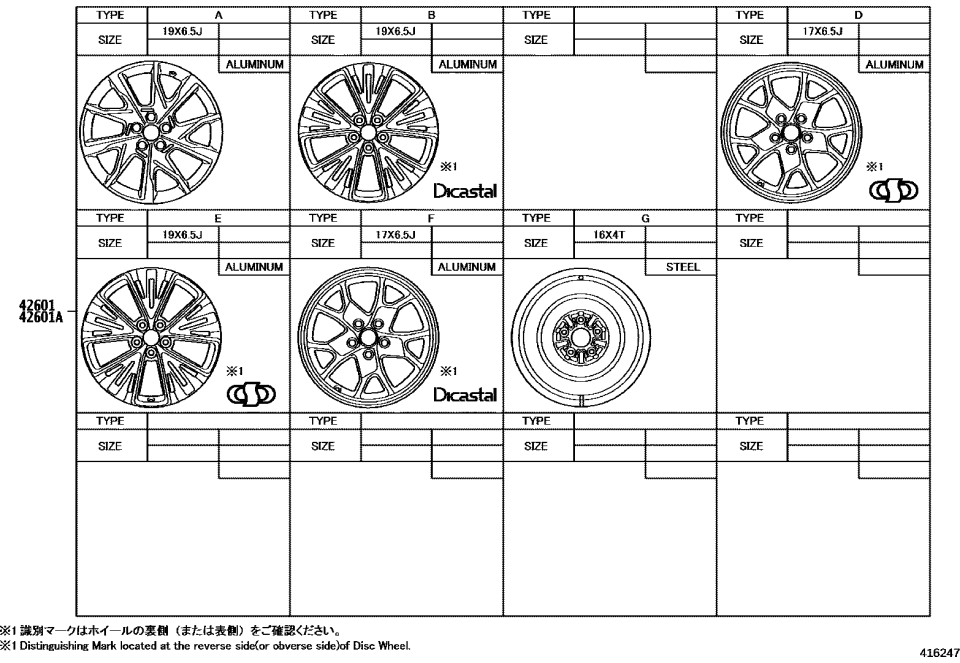 Toyota 42611-47381 WHEEL, DISC
