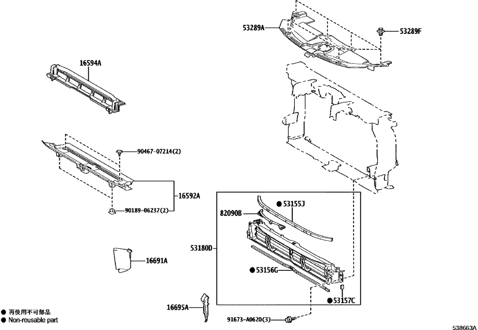 Toyota 16695-37050 PLATE, RADIATOR SIDE
