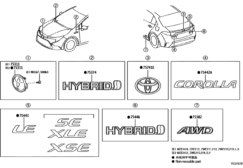 Toyota 75444-12F30 EMBLEM, GRADE VEHICL
