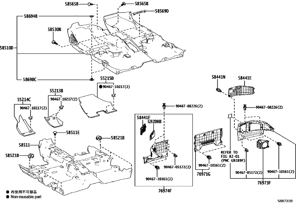 Toyota 58441-16040-C0 COVER, BATTERY SERVI