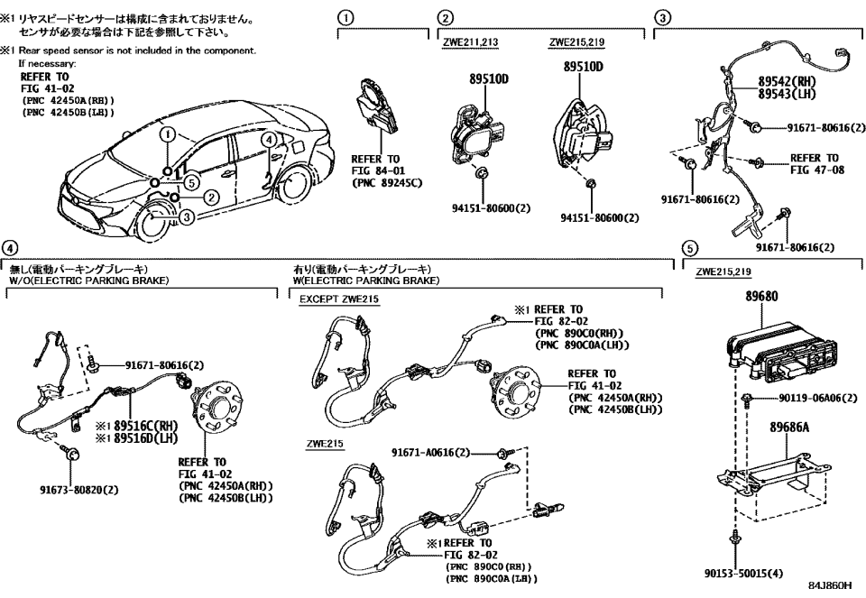 Toyota 89680-48030 SUPPLY ASSY, BRAKE C