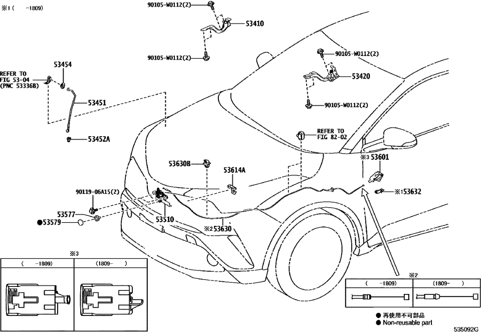 Toyota 53601-05030-C1 Release Handle