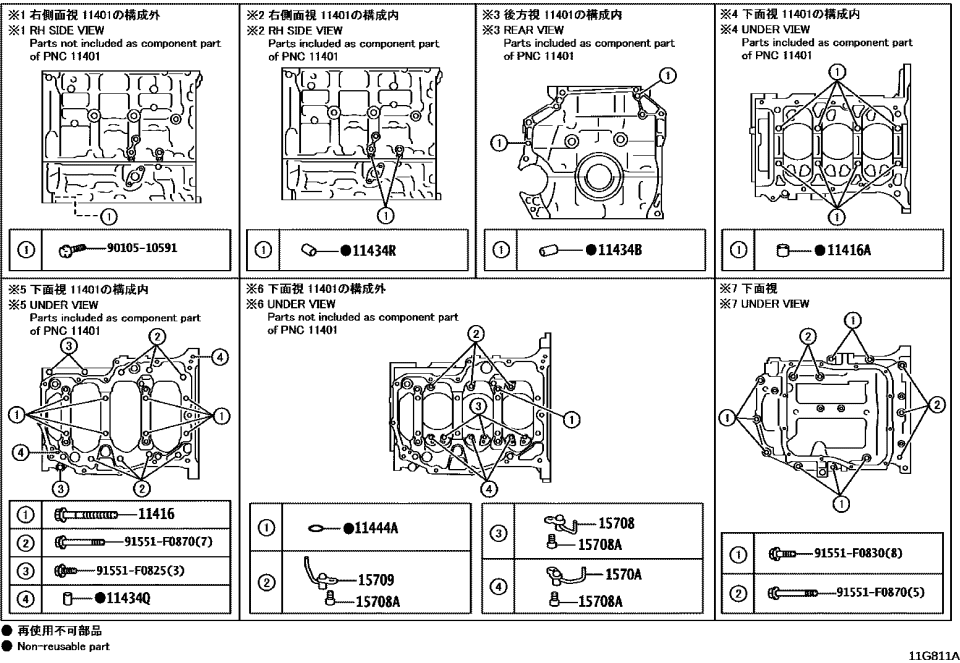 Toyota 90910-02208 BOLT