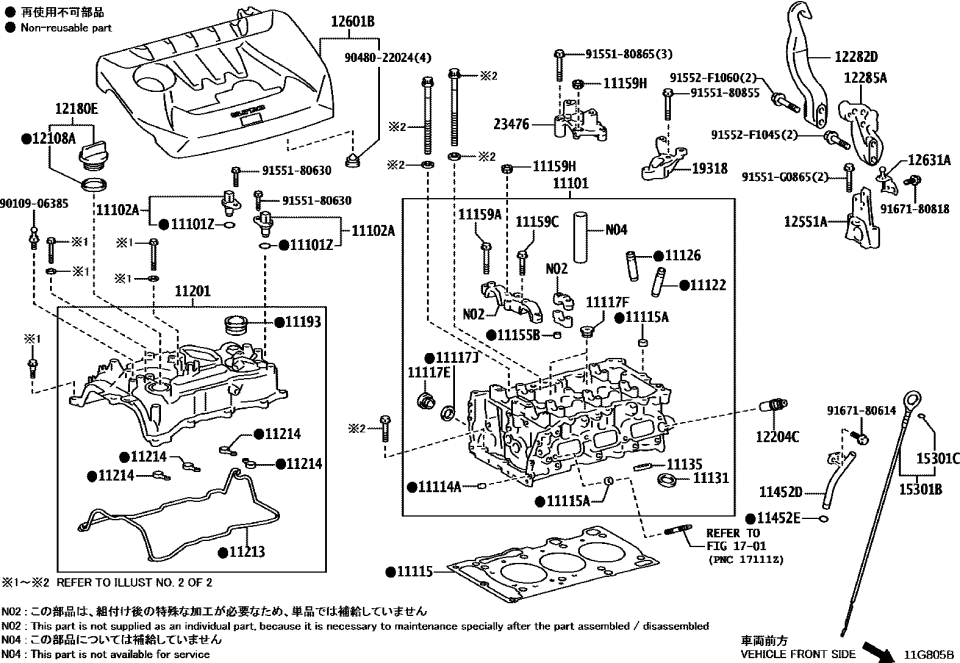 Toyota 11115-18020 GASKET, CYLINDER HEA