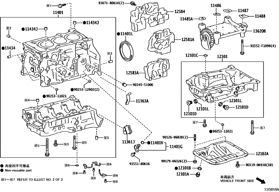 Toyota 11361-18010 COVER, FLYWHEEL HOUS
