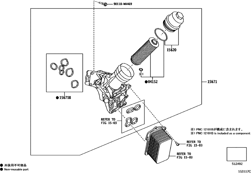 Toyota 90118-WA469 Asa-Bolt