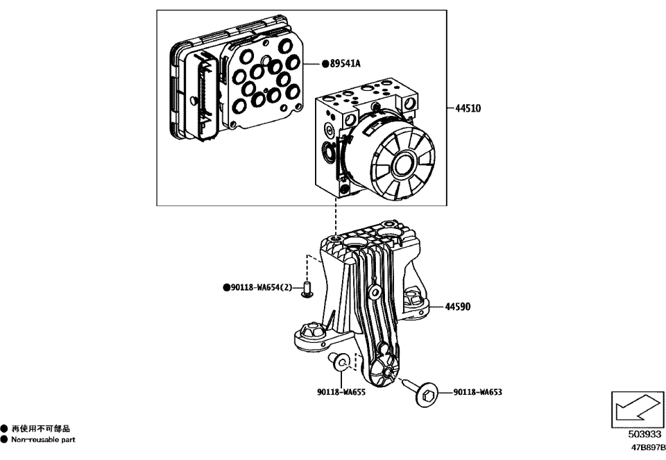 Toyota 44050-WAA36 ACTUATOR ASSY, BRAKE