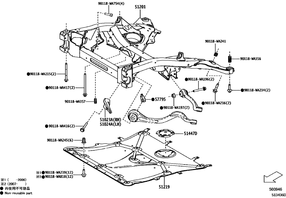 Toyota 90118-WA214 Suspension Crossmember Screw