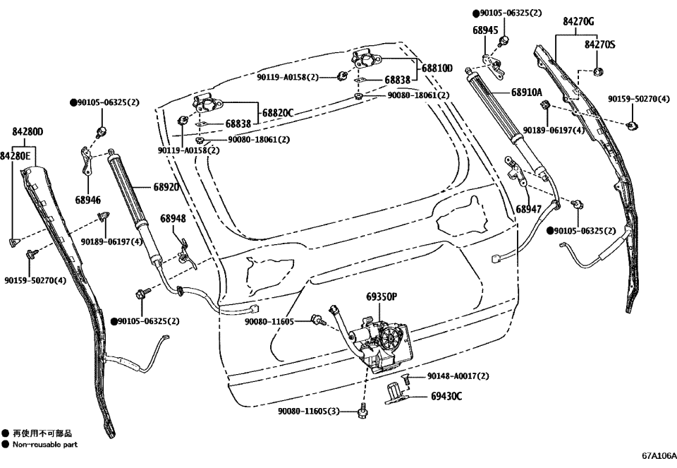Toyota 69350-0R040 Lock Actuator
