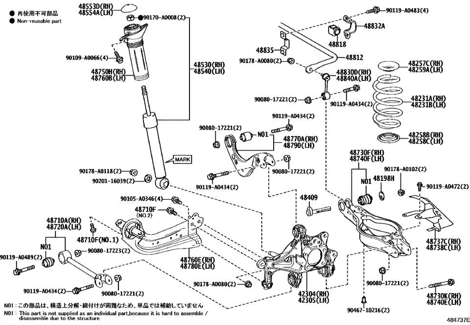 Toyota 48231-0R540 Spring