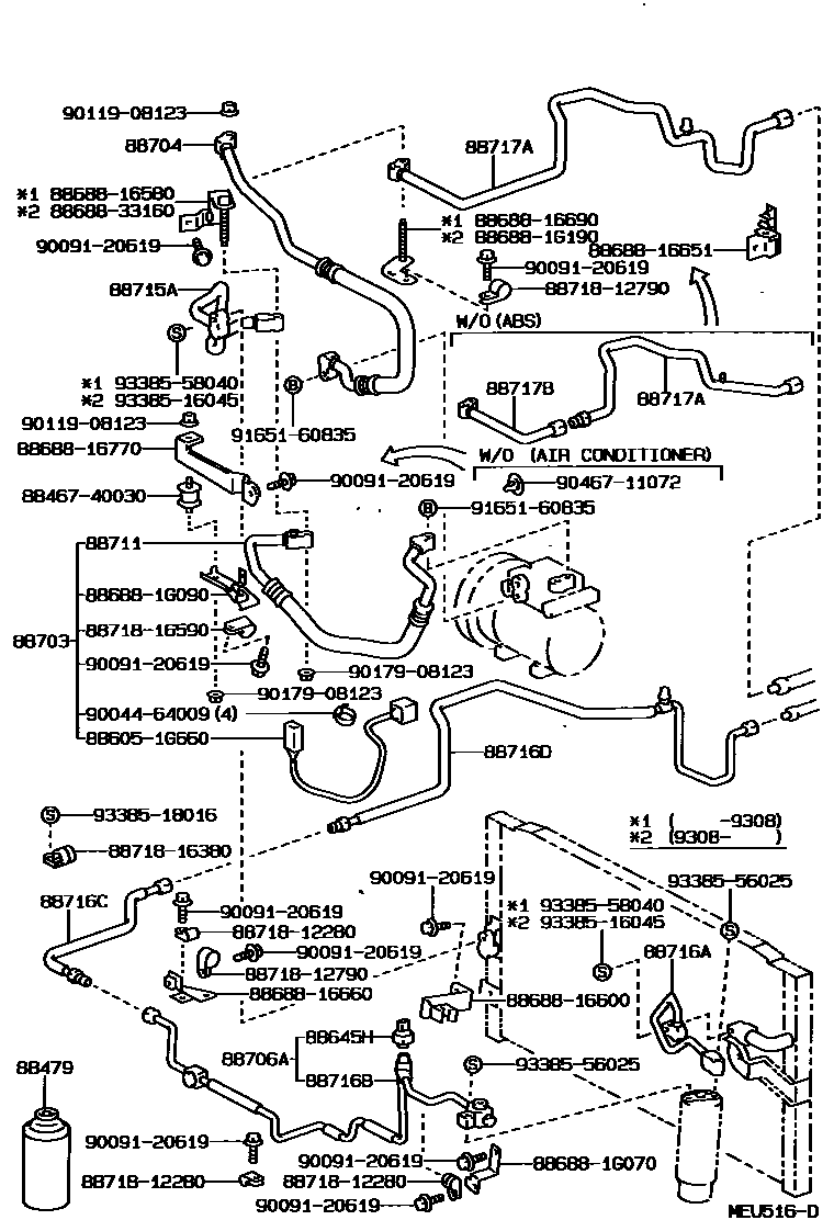 Toyota 88467-40030 INSULATOR, CONDENSER