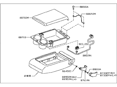 Infiniti 88700-1MA2B Rear Seat Armrest Assembly