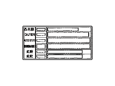 Lexus 16793-36050 Label, Cooling Fan Caution