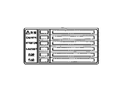 Lexus 16793-31070 Label, Cooling Fan Caution