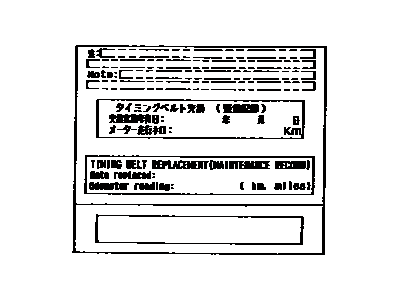 Lexus 13564-10010 Label, T/BELT Replace
