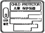 Lexus 69339-48010