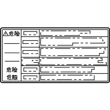 Lexus 16793-38010 Label, Cooling Fan Caution