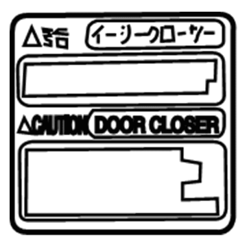 Lexus 74528-50011 Label, Door Closer Caution