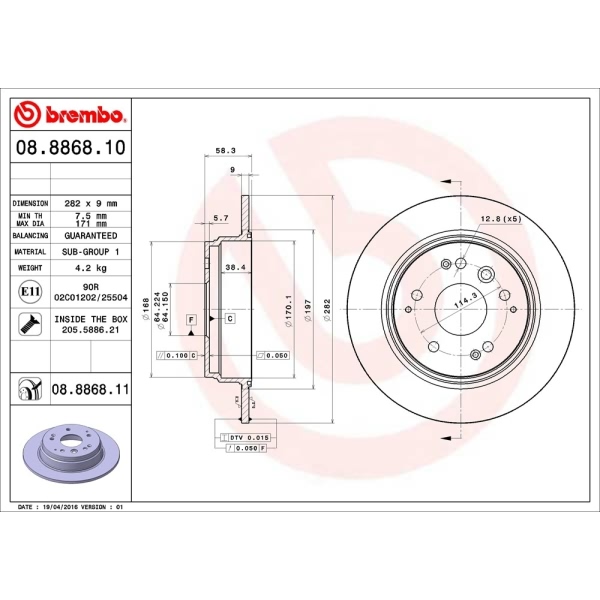 brembo UV Coated Series Solid Rear Brake Rotor 08.8868.11