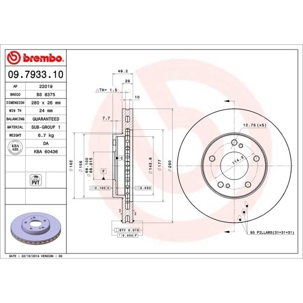 brembo UV Coated Series Vented Front Brake Rotor 09.7933.11