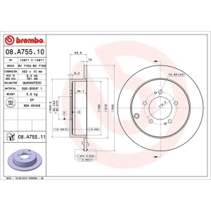 brembo UV Coated Series Solid Rear Brake Rotor for Mitsubishi Lancer - 08.A755.11