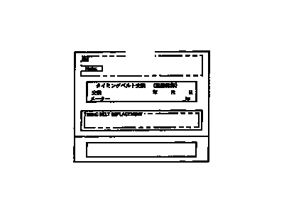 Toyota 13564-10010 Info Label