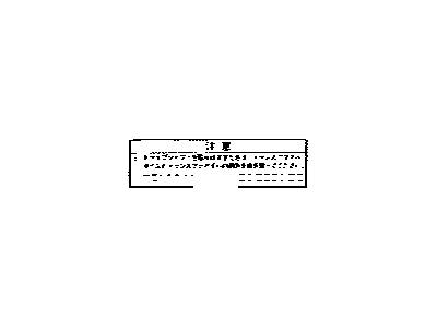 Toyota 33621-42010 Label, Transaxle Oil Information